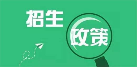 郴州市2021年高中阶段学校 招生工作实施方案