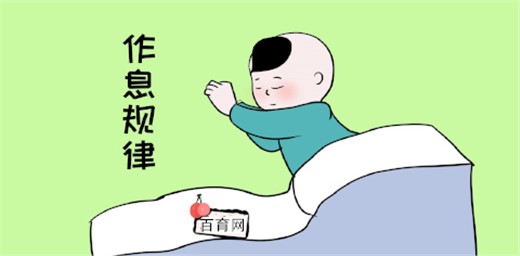 如何养成各年龄段孩子作息规律与生活习惯