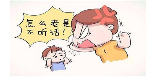 经常挨骂的孩子心理会怎么样？