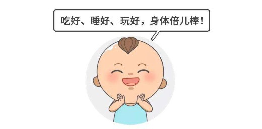 家长该如何增强孩子免疫力?