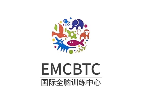 EMC国际全脑训练中心