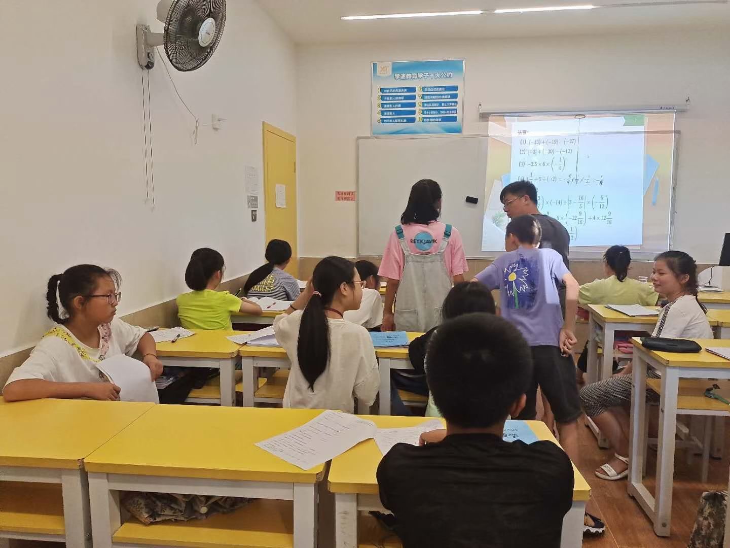 学途学校教学环境