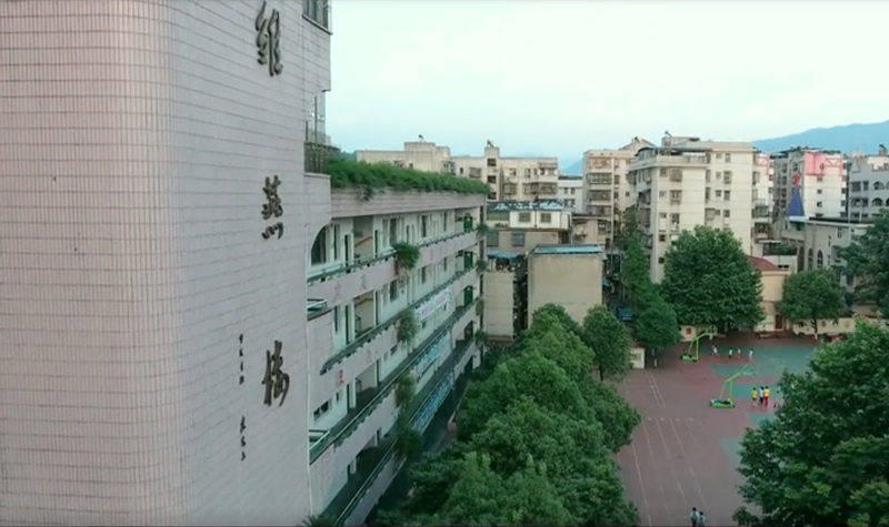 郴州市第九完全小学教学环境3