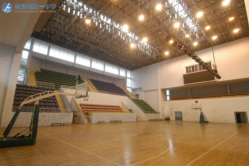一中室内篮球比赛馆-郴州市第一中学教学环境