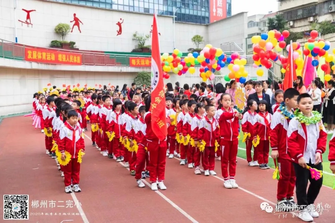 郴州市第二完全小学教学环境4