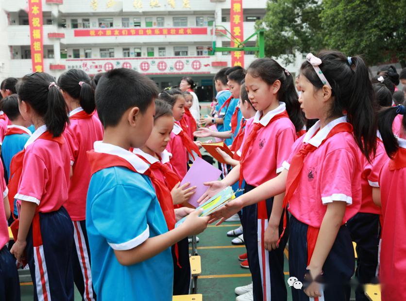 郴州市第一完全小学师生风采4