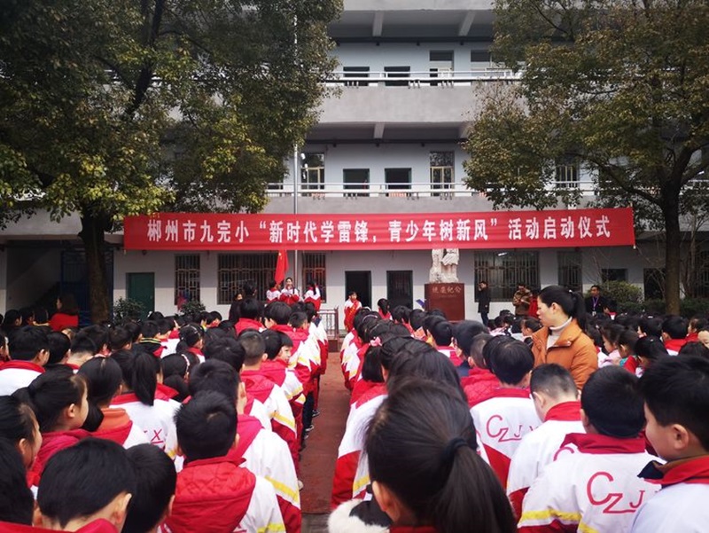 九完小师生风采