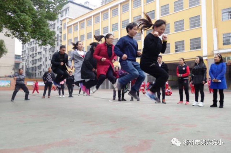 郴州市六完小举行了“庆2018元旦·校园欢”教师趣味活动。