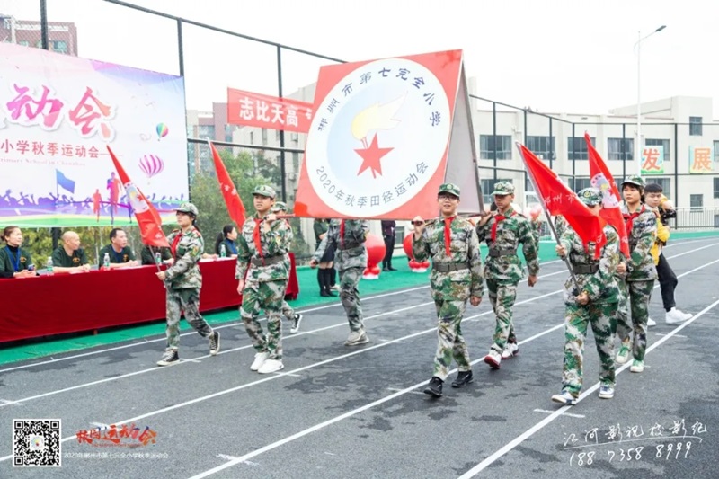 郴州市第七完全小学师生风采1