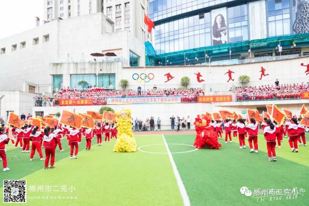 郴州市第二完全小学教学环境3