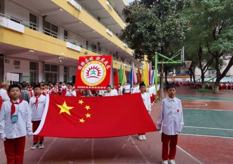 郴州市六完小秋季运动会