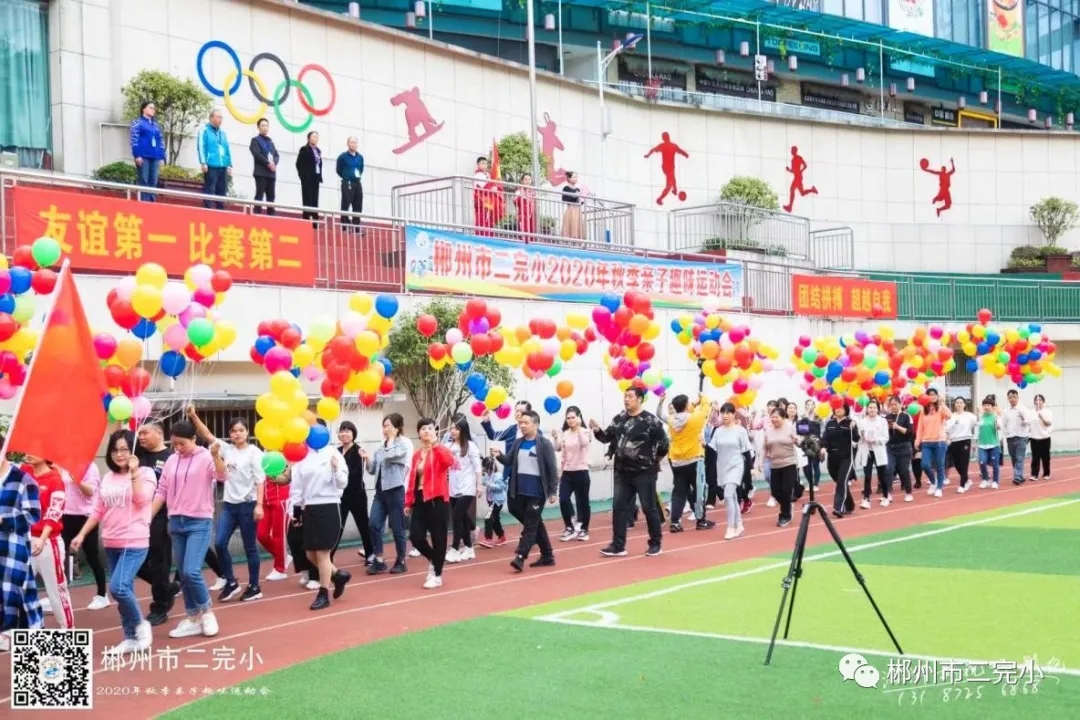 郴州市第二完全小学教学环境2