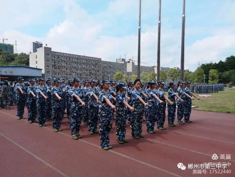郴州市第三中学2020级高一新生军训开营仪式