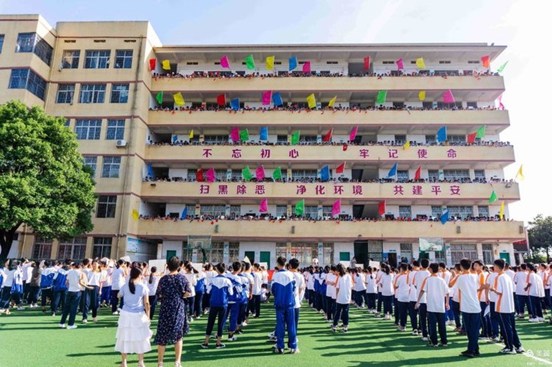 郴州市四中2020届中考出征誓师大会