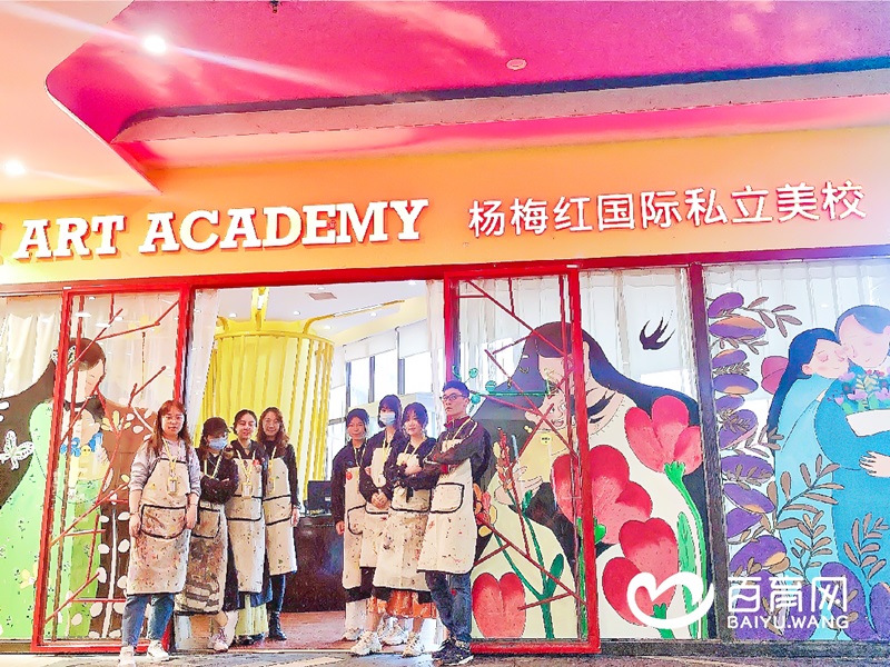 郴州杨梅红国际私立美校教学环境2