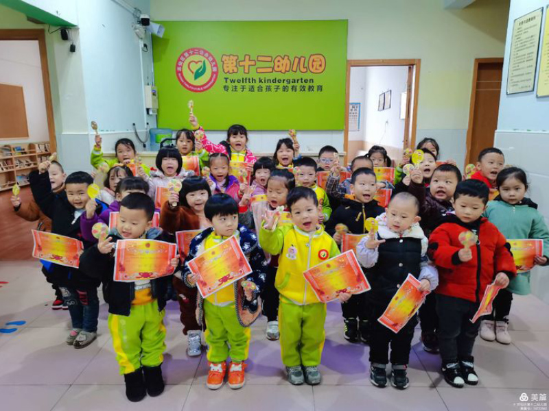 郴州市苏仙区第十二幼儿园师生风采1