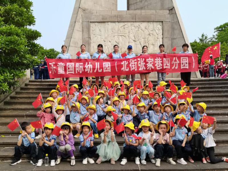 郴州市苏仙区乐童国际幼儿园师生风采-清明节祭扫英烈活动