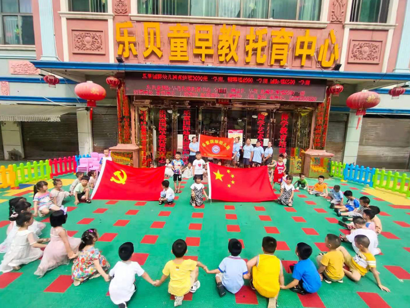 童心向党活动-郴州市苏仙区乐童国际幼儿园师生风采
