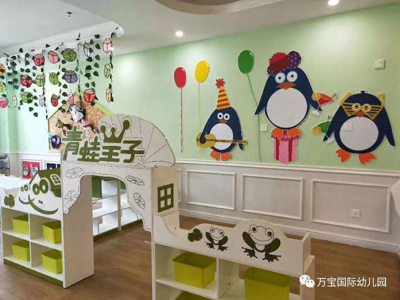 幼儿园青蛙王子专区-郴州市北湖区万宝国际幼儿园教学环境