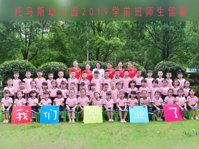 北湖区第四十一幼儿园教学环境