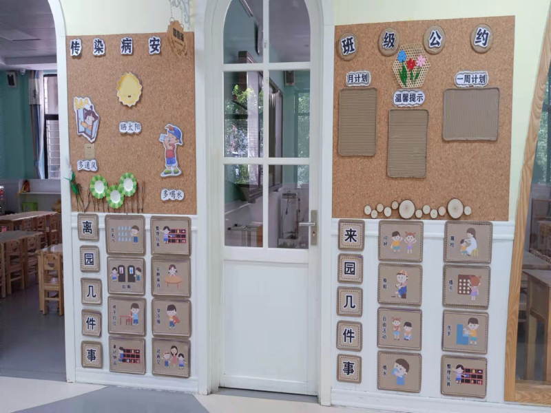 幼儿园班级公告-郴州市苏仙区金鹿角幼儿园教学环境