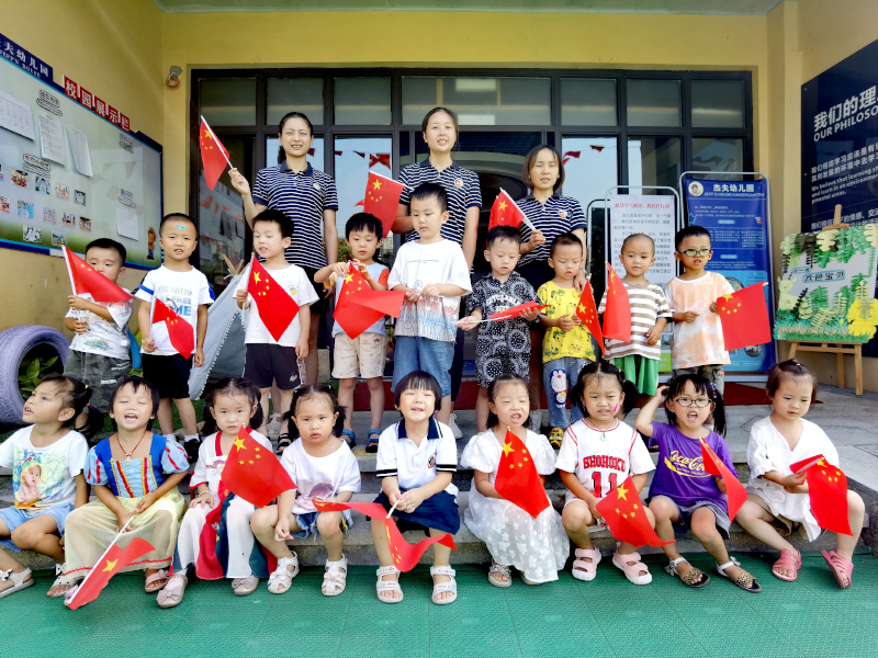 郴州市苏仙区第三十三幼儿园师生风采