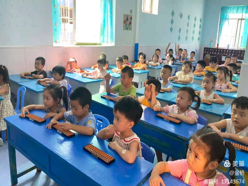 郴州市北湖区金桥幼儿园师生风采