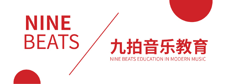 苏仙区九拍现代音乐学校