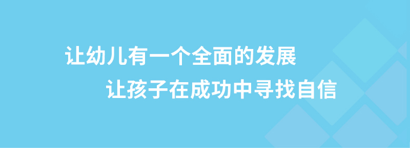 北湖区佩琪乐幼儿园