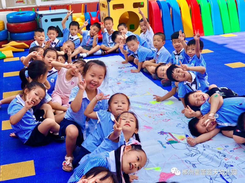 童蕾蓝天幼儿园师生风采