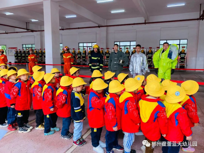 童蕾蓝天幼儿园师生风采