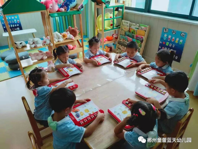 童蕾蓝天幼儿园师生风采