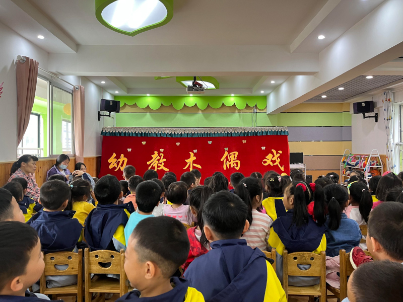 爱蕊幼儿园师生风采表演木偶戏